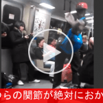 【なんか凄いような・・・】　地下鉄で踊る黒人少年の関節がおかしいんだが・・・。